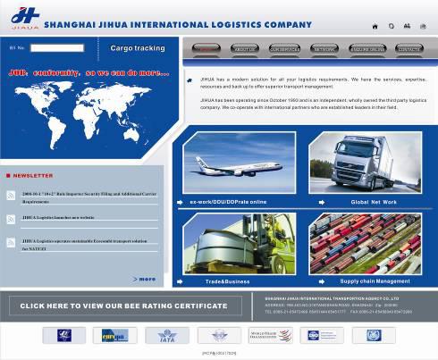 網(wǎng)站設(shè)計(jì) 從視覺(jué)到體驗(yàn)的全方位構(gòu)建