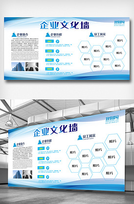 企業(yè)文化宣傳欄、文化墻展板與微信第三方程序開(kāi)發(fā)的融合創(chuàng)新
